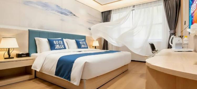 轻住酒店·景宏智能(临沂商城国际会展中心店)图片