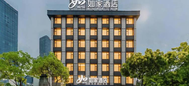 如家酒店·neo(宁波外滩大桥地铁站来福士广场店)图片