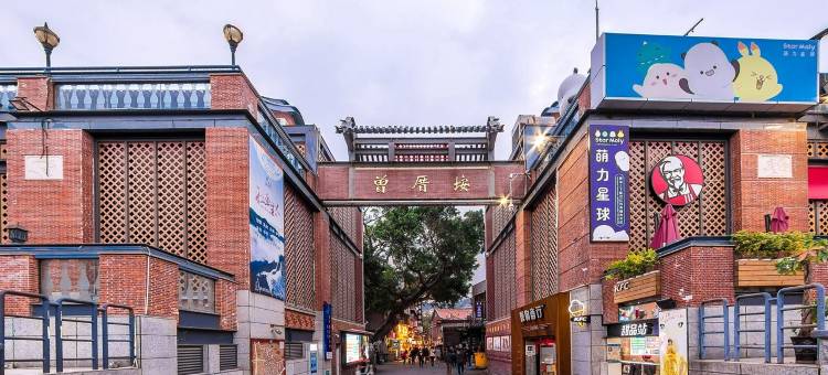 厦门闲庭·海景设计师美墅(环岛路曾厝垵店)图片