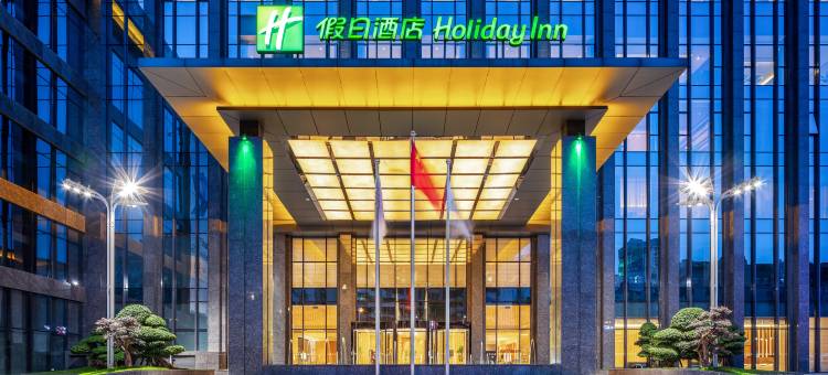 内江滨江假日酒店图片