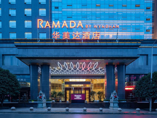郴州华美达酒店(裕后街五岭广场店)