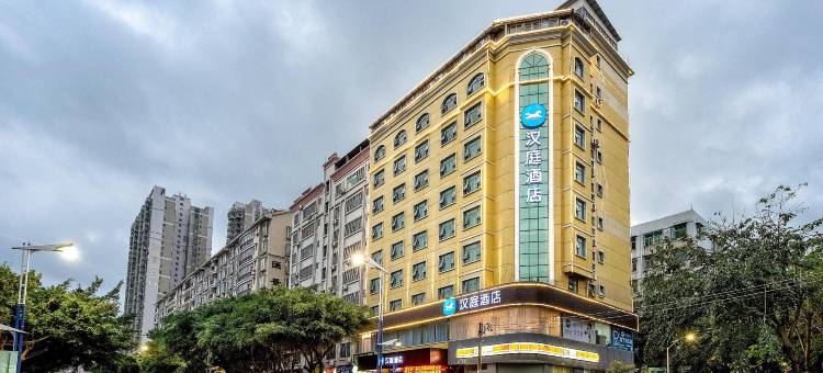 汉庭酒店(茂名火车站店)图片