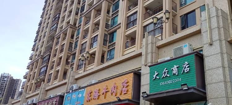 碧海观海公寓(览翠路4号分店)图片