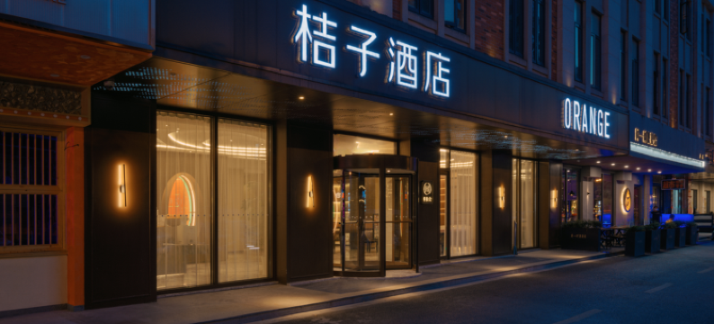 桔子酒店(上海张江孙桥店)图片