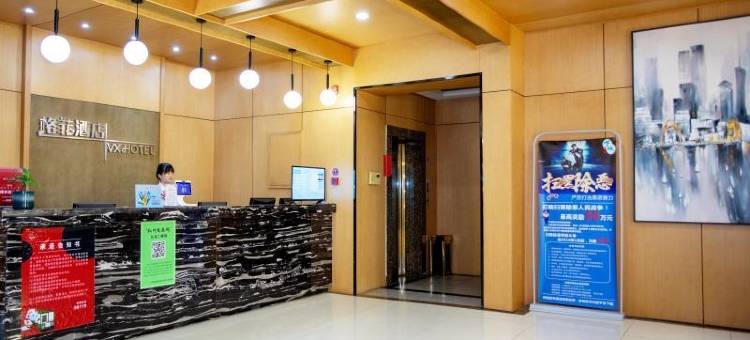 格菲酒店(杭州半山店)图片