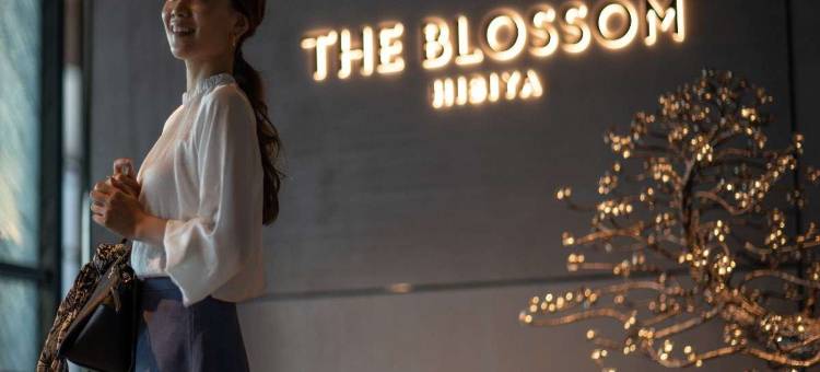 The Blossom 日比谷(The Blossom Hibiya)图片
