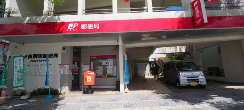 宫古岛市霍里诺亚多酒店(Horinoyado)图片