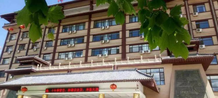 漳县大酒店图片