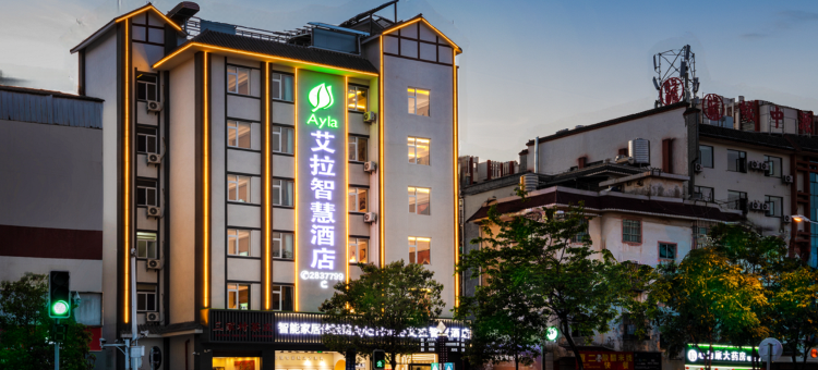 艾拉智慧酒店(普洱思茅区机场店)图片