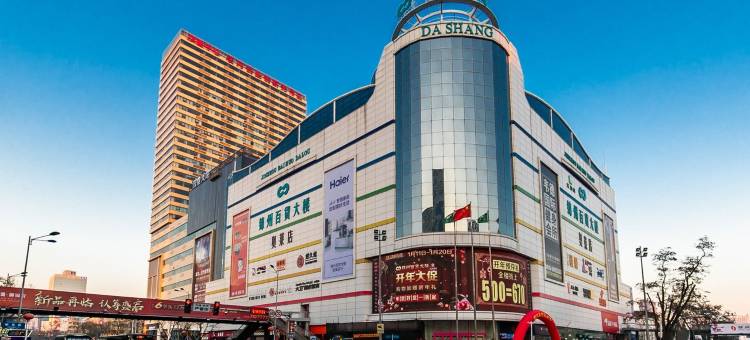 晓公寓(北京路1号分店)图片