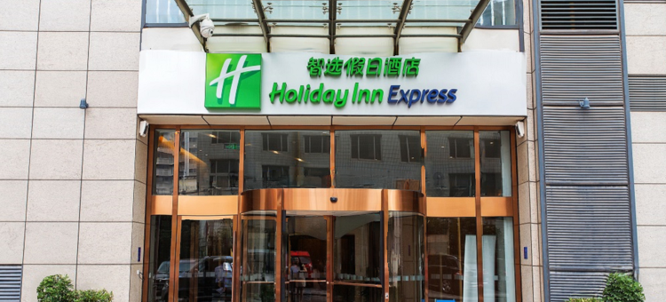 常州中心智选假日酒店(常州青果巷店)图片