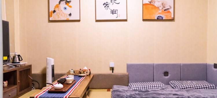 余生有间民宿(红旗西路分店)图片