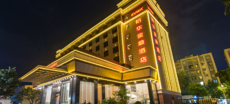 惠州裕华金鼎酒店图片