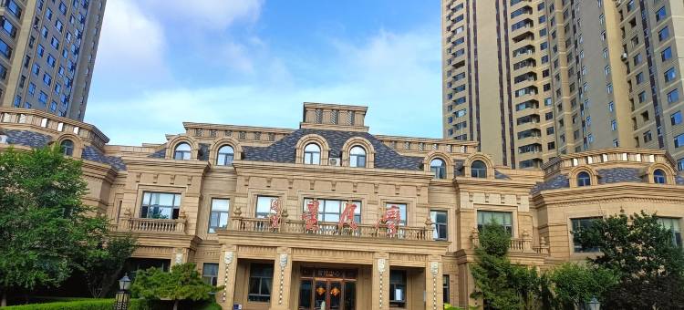 知文海景近地铁的山海大宅民宿(旅顺南路分店)图片