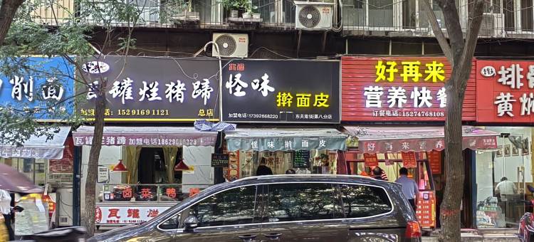 不汲一隅·桐树下民宿(东关南街店)图片