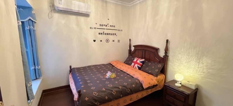 不见不散的民宿(大别山路分店)图片