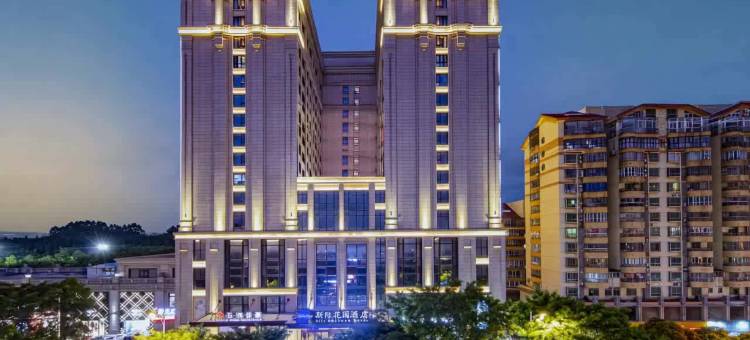 泉州晋江机场斯际花园酒店图片