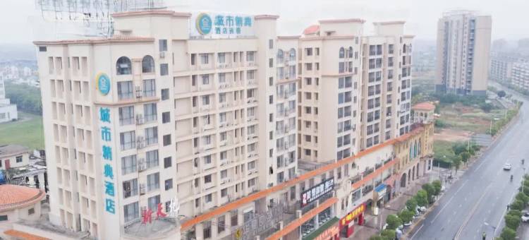 城市精典酒店(共青城南昌大学店)图片