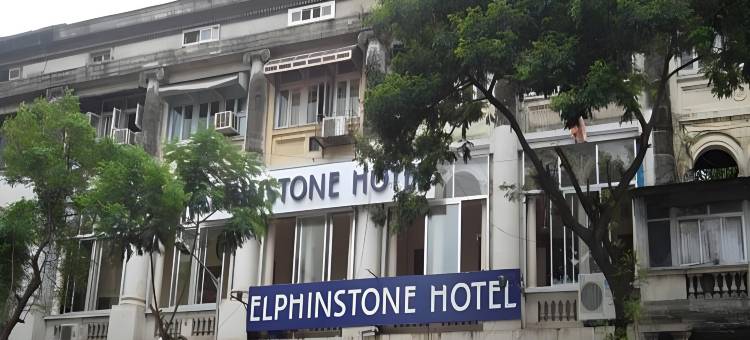 埃尔芬斯通酒店(Elphinstone Hotel)图片
