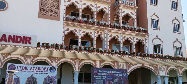 ISKCON普拉亚格拉杰宾馆(ISKCON Prayagraj Guest House)图片