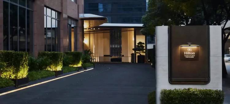 上海城中希尔顿酒店图片