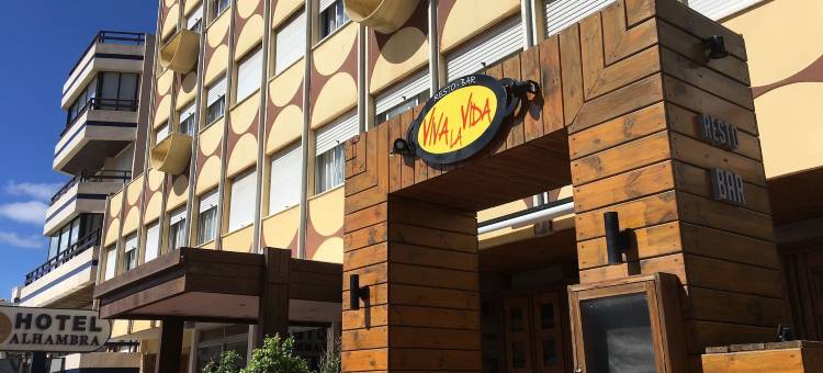 阿尔罕布拉酒店(Hotel Alhambra)图片