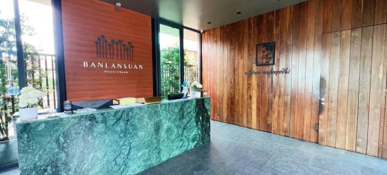 斑斓苏安度假酒店(Banlansuan Resort)图片