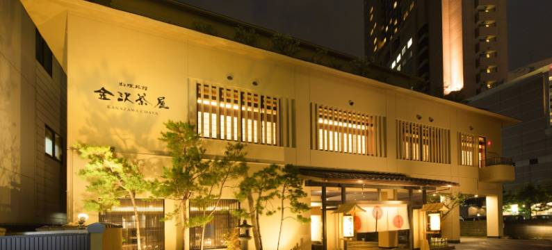 金泽茶屋日式旅馆(Kanazawa Chaya)图片