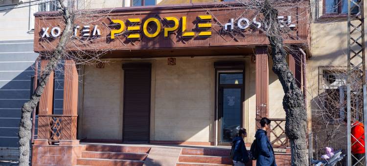 人民旅舍(People Hostel)图片