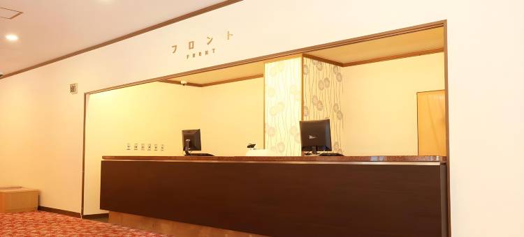 东山公园新风月酒店(Higashiyama Park Hotel Shinfugetsu)图片