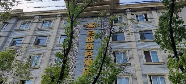 枝江官邸商务酒店(体育中心店)图片