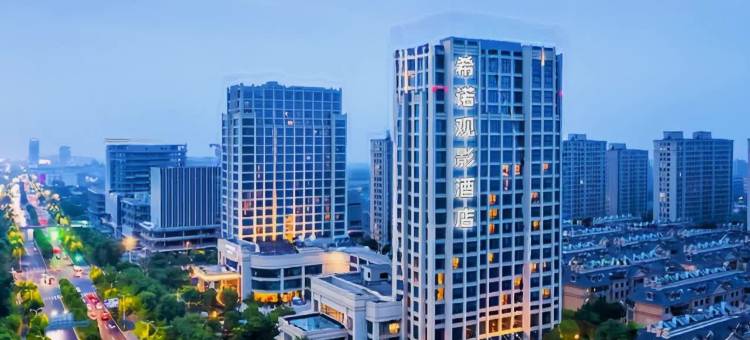 希若酒店(郑州奥体中心西地铁站汇泉西悦城店)图片
