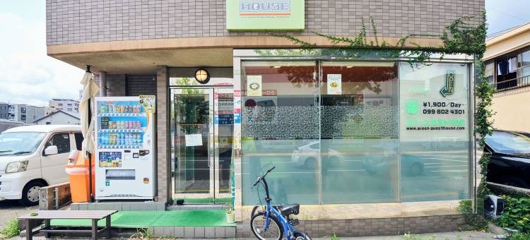 绿色旅馆(Green Guesthouse)图片