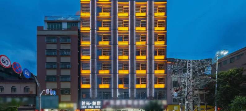 拾光美宿(龙溪龙桥大道店)图片