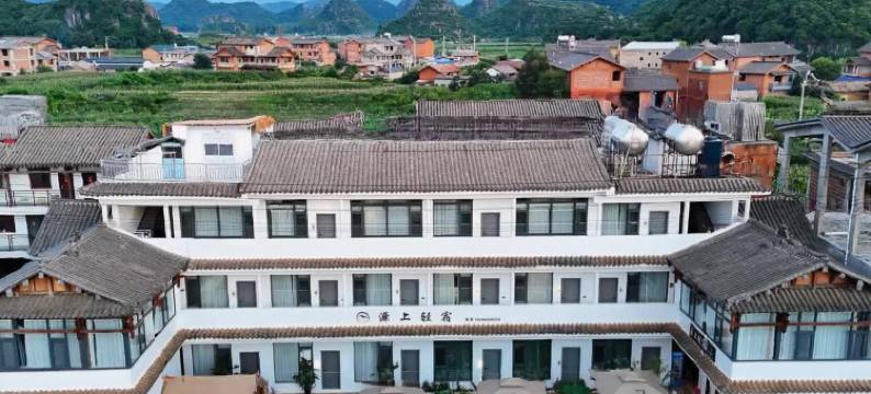 普者黑源上轻宿COURTYARD ABOVE CLOUDS影音美宿(普者黑风景区店)图片