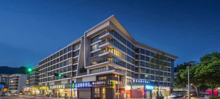 深圳富海城市酒店(深圳大梅沙店)图片
