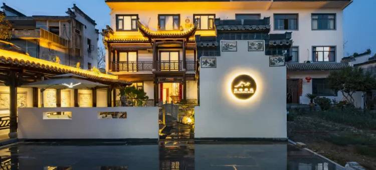 花筑·黄山东畴绿绕民宿(西溪南古村落店)图片