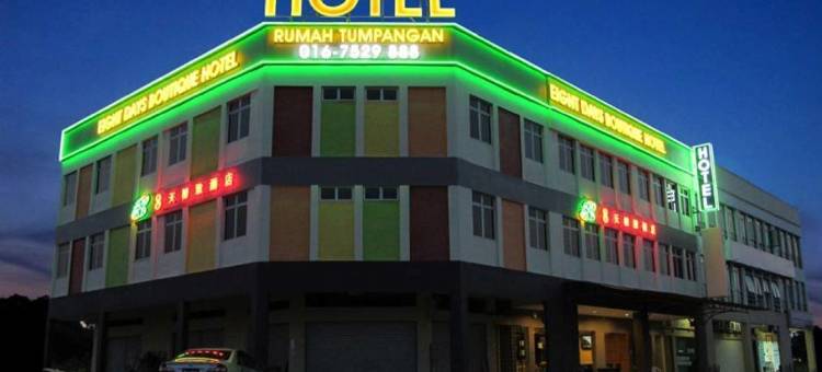 柯士甸山八天精品酒店(Eight Days Boutique Hotel - Mount Austin)图片