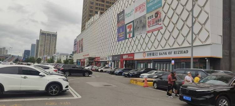 云庭公寓(青岛中路分店)图片