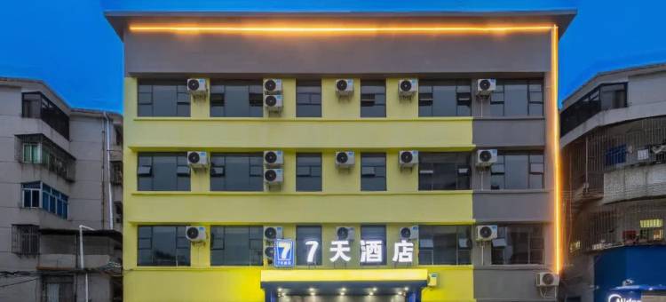 7天酒店(梅州大埔店)图片