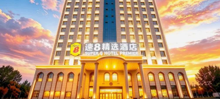 速8精选·连锁酒店(民丰特色商业街店)图片