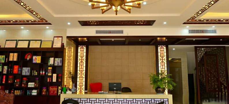 九华山好运酒家图片