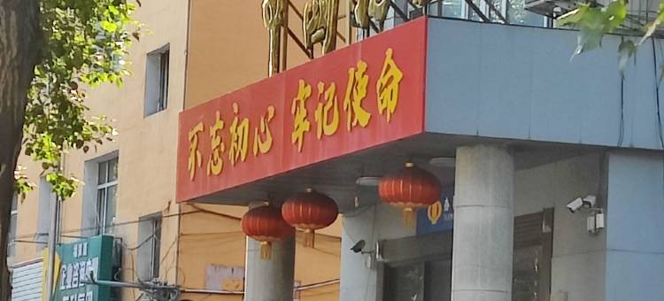 爱予家民宿(政通路分店)图片