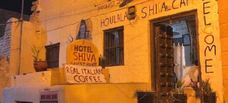 什瓦旅馆(Shiva Guest House)图片