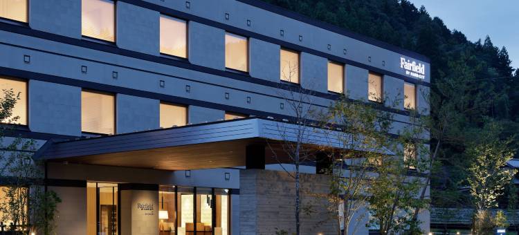 Fairfield by Marriott Gifu Gujo图片