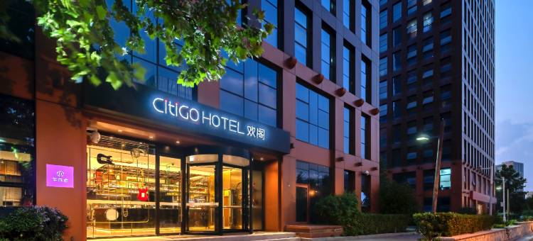 北京总部基地CitiGO欢阁酒店图片