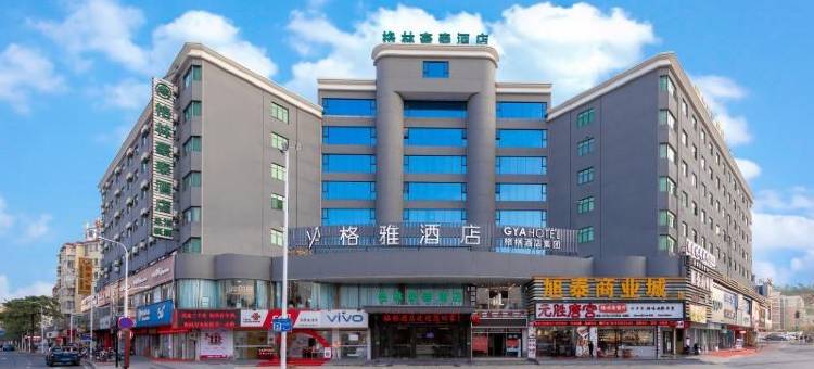 格林豪泰酒店(珠海金湾华发商都店)图片