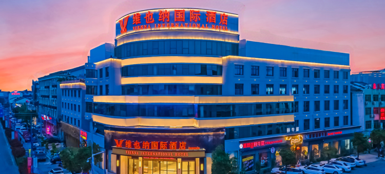 维也纳国际酒店(台州黄岩新前店)图片