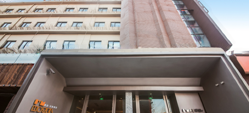 上海五角场窝适酒店图片