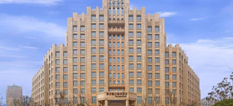 漯河建业福朋喜来登酒店图片